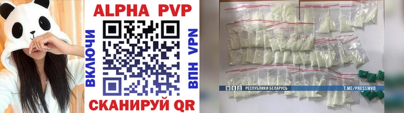 МЕГА как войти Новохопёрск Альфа ПВП Соль