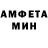 АМФЕТАМИН 97% Ixian Technocrat