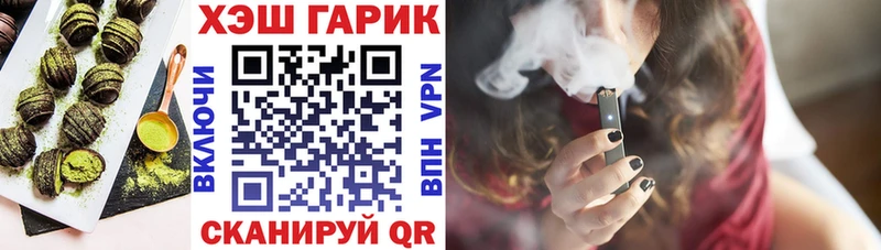 Canna-Cookies конопля Новохопёрск
