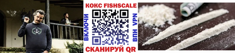 это формула  Новохопёрск  Кокаин 99% 