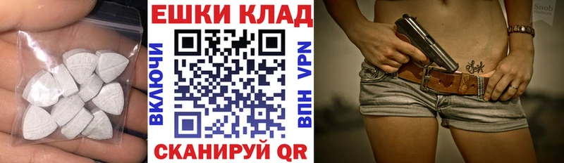 ЭКСТАЗИ диски закладка Новохопёрск