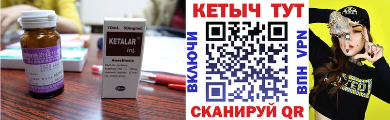 ссылка на мегу ТОР Новохопёрск Кетамин VHQ