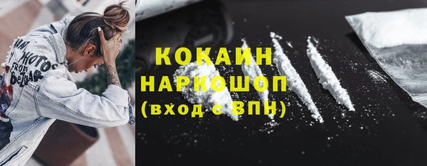 меф Бронницы
