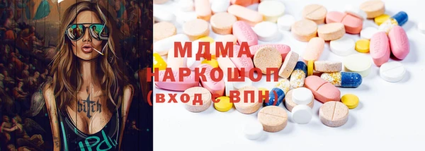 меф Бронницы