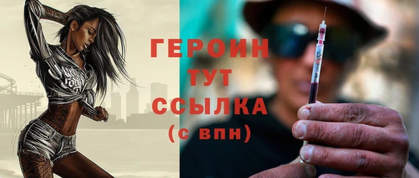 ALPHA-PVP Бугульма