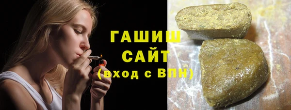 альфа пвп Верхний Тагил