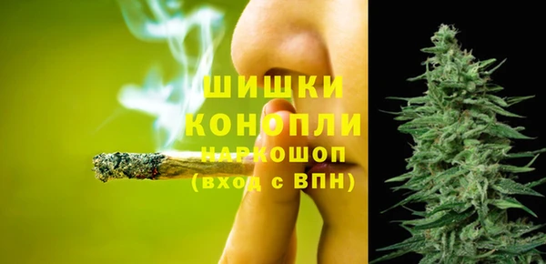 ALPHA-PVP Бугульма