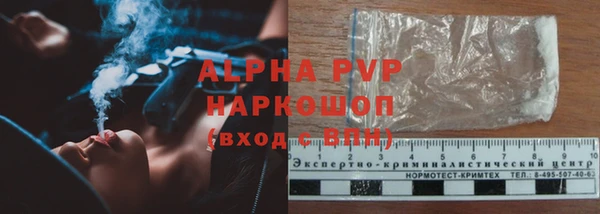 меф Бронницы