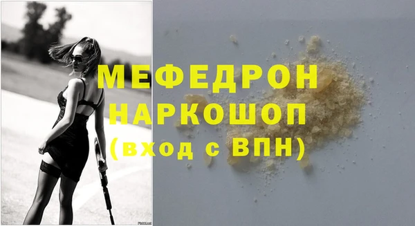 PSILOCYBIN Бородино