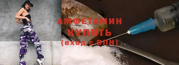 меф Бронницы