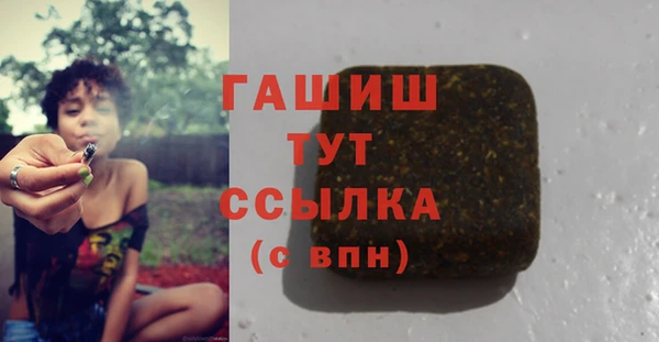 ALPHA-PVP Бугульма