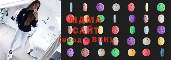 меф Бронницы