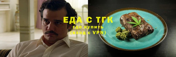ALPHA-PVP Бугульма