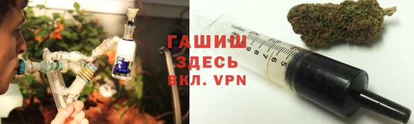 меф Бронницы