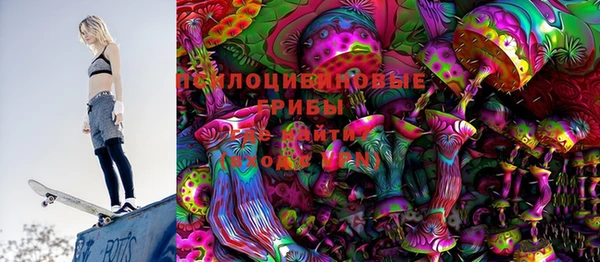 альфа пвп Верхний Тагил
