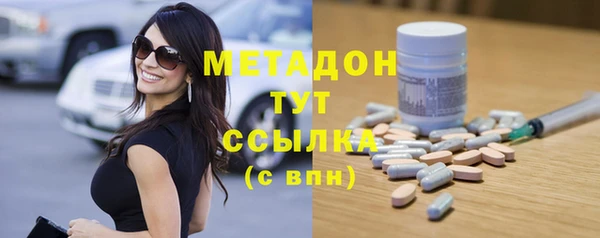 меф Бронницы