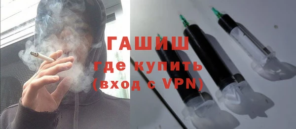 ALPHA-PVP Бугульма