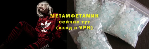 COCAINE Верея