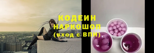 меф Бронницы