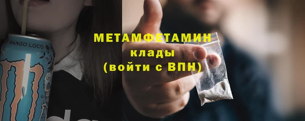 меф Бронницы