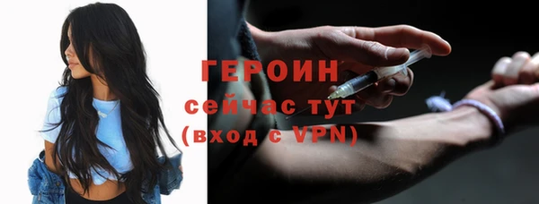 альфа пвп Верхний Тагил