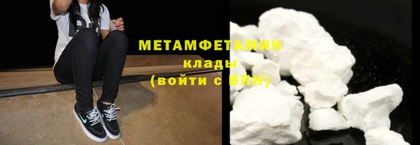 ALPHA-PVP Бугульма