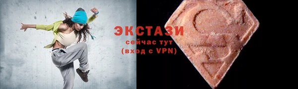 альфа пвп Верхний Тагил