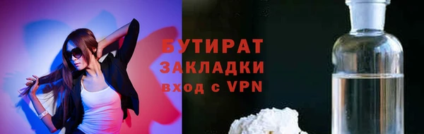 PSILOCYBIN Бородино