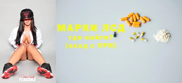 меф Бронницы