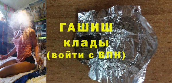 PSILOCYBIN Бородино
