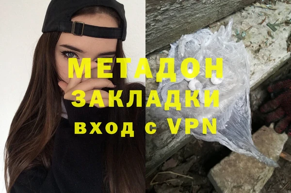 COCAINE Верея