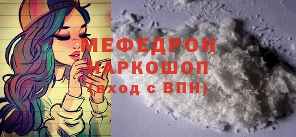 МДПВ Верхнеуральск