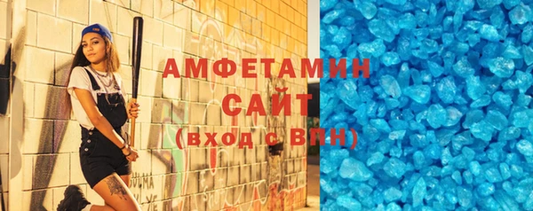 меф Бронницы