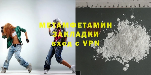 COCAINE Верея