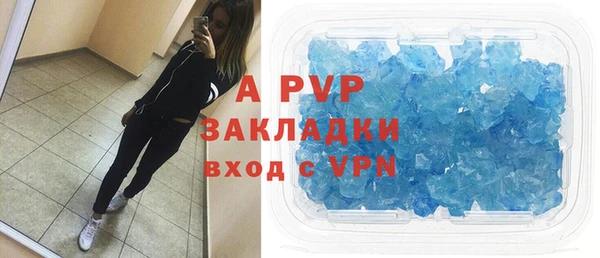 альфа пвп Верхний Тагил