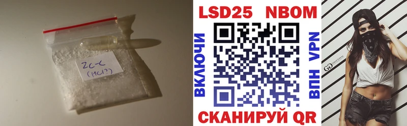 Лсд 25 экстази кислота blacksprut ссылка Новохопёрск