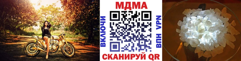 darknet какой сайт  закладки  Новохопёрск  МДМА Molly 