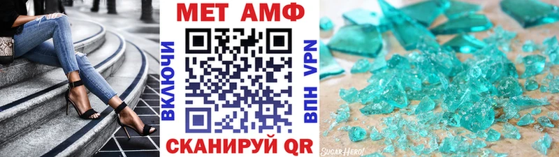 МЕТАМФЕТАМИН Декстрометамфетамин 99.9%  Новохопёрск 