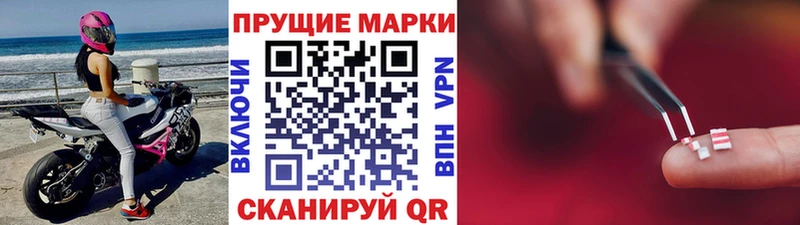 Марки 25I-NBOMe 1500мкг  mega сайт  Новохопёрск 