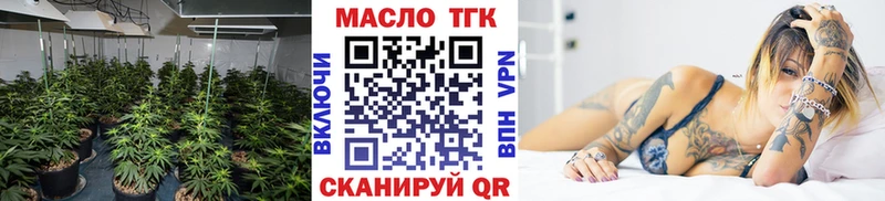 сколько стоит  Новохопёрск  Дистиллят ТГК вейп 