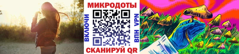 Галлюциногенные грибы ЛСД  Новохопёрск 