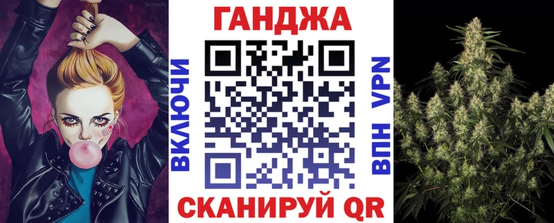 Канабис LSD WEED Новохопёрск